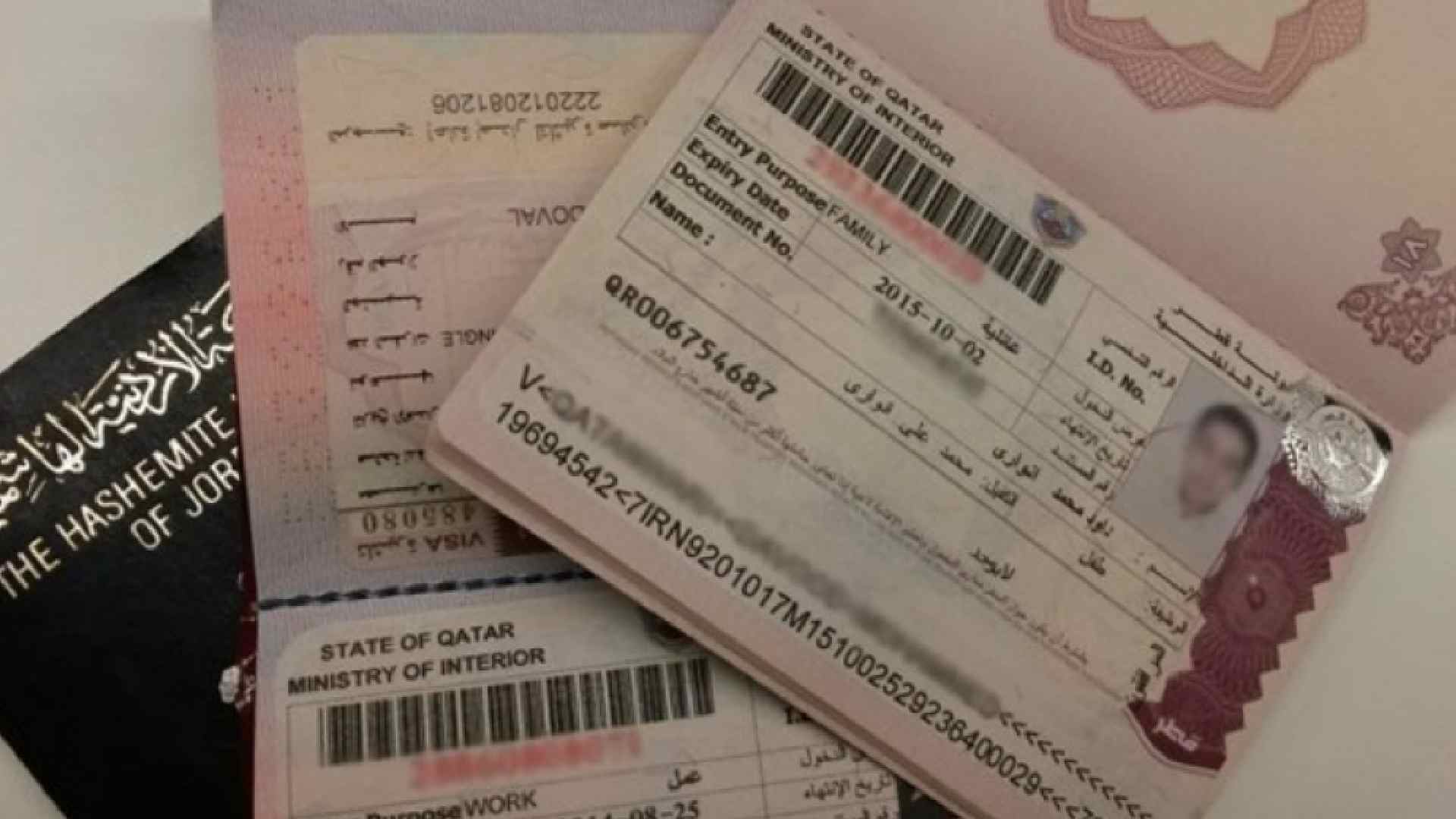 Qatar visa check online